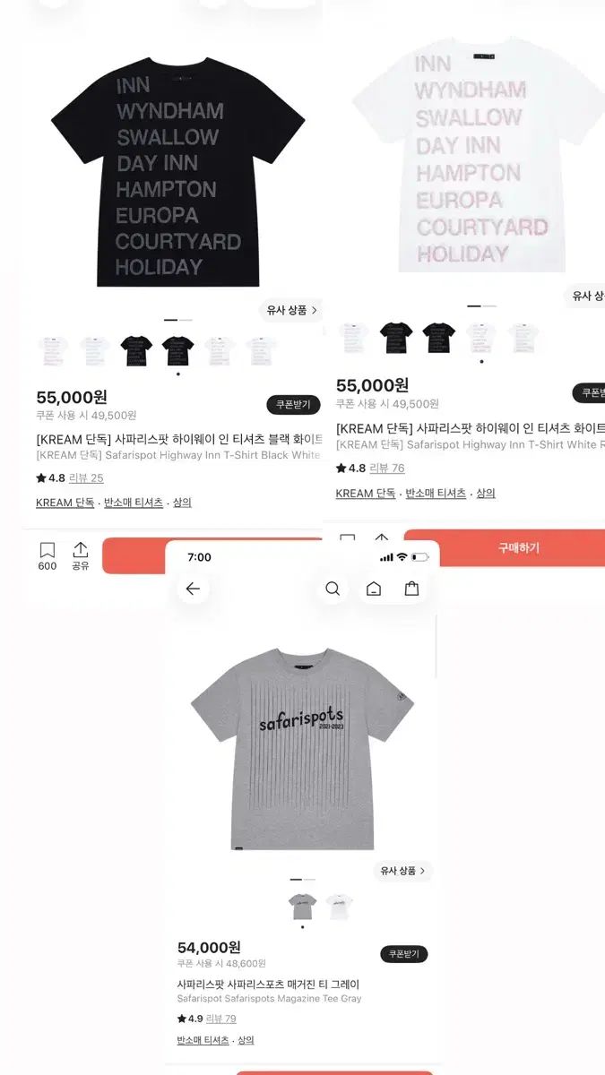 Safarispot 半袖 全部 10万円で出品