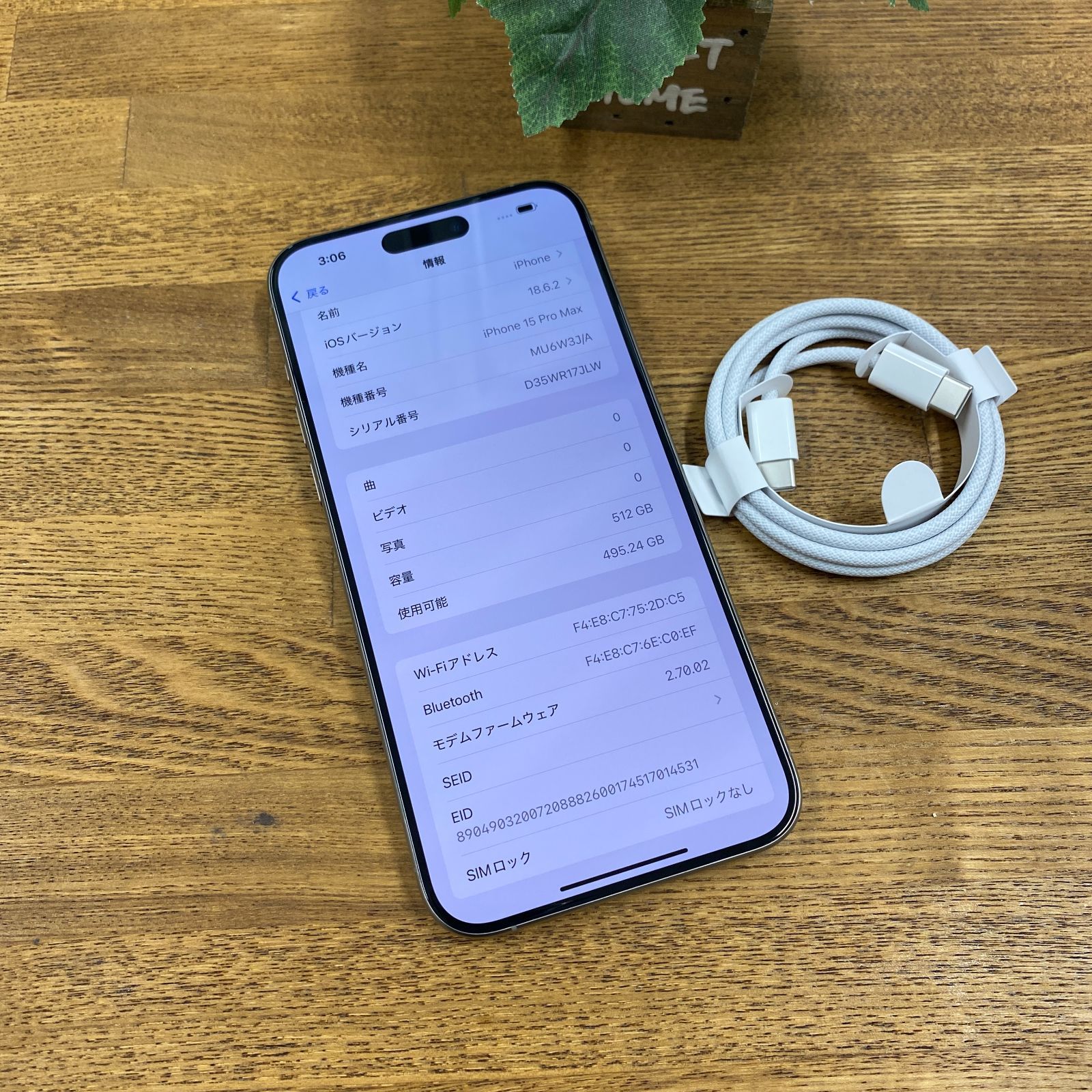 iPhone15ProMax 512GB ナチュラル SIMフリー 新品同様 - メルカリ