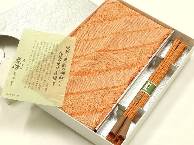 平和屋着物●和装小物　帯締め・帯揚げセット　冠組　茶染　柄絞り　斜縞　逸品　未使用　AABJ9460ay 6,552円