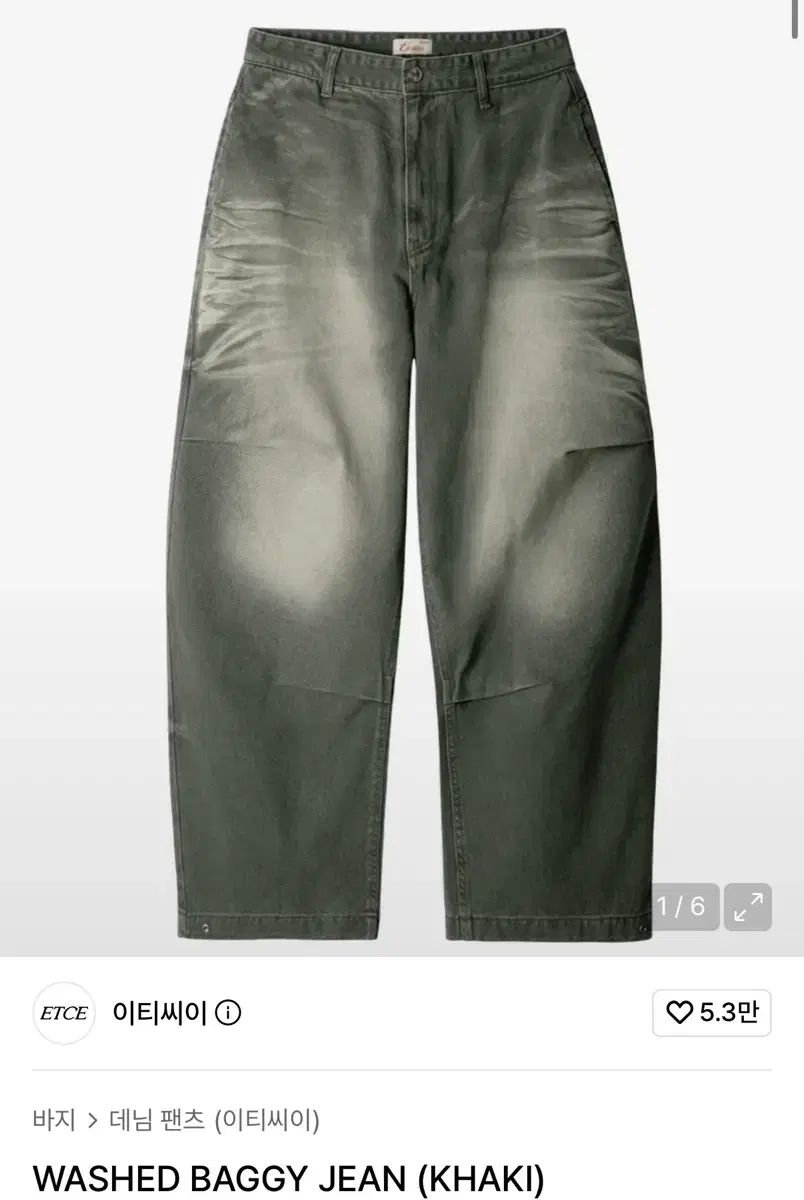 ETCE WASHED BAGGY JEAN (KHAKI) 10,291円