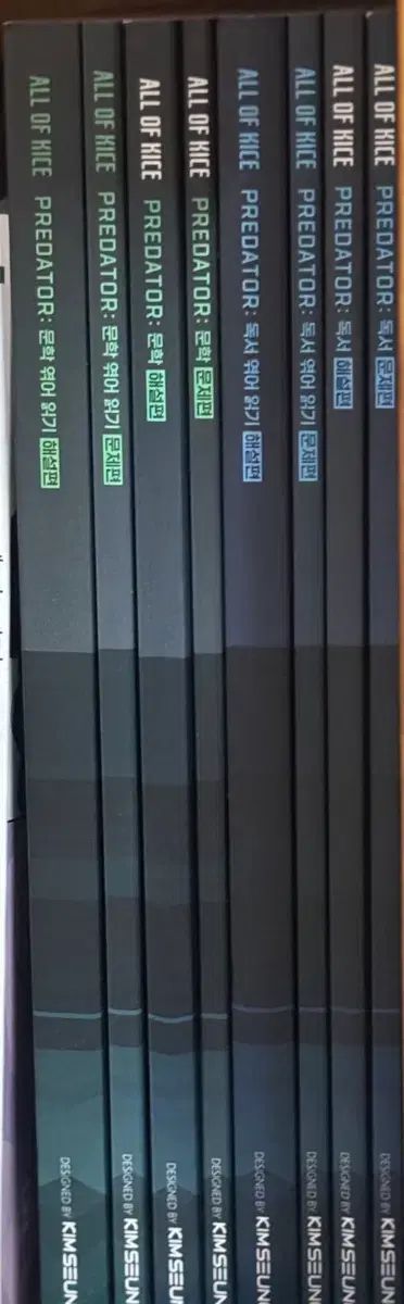 2027 キム・スンリ オールオカ 文学 読書 セット 出品