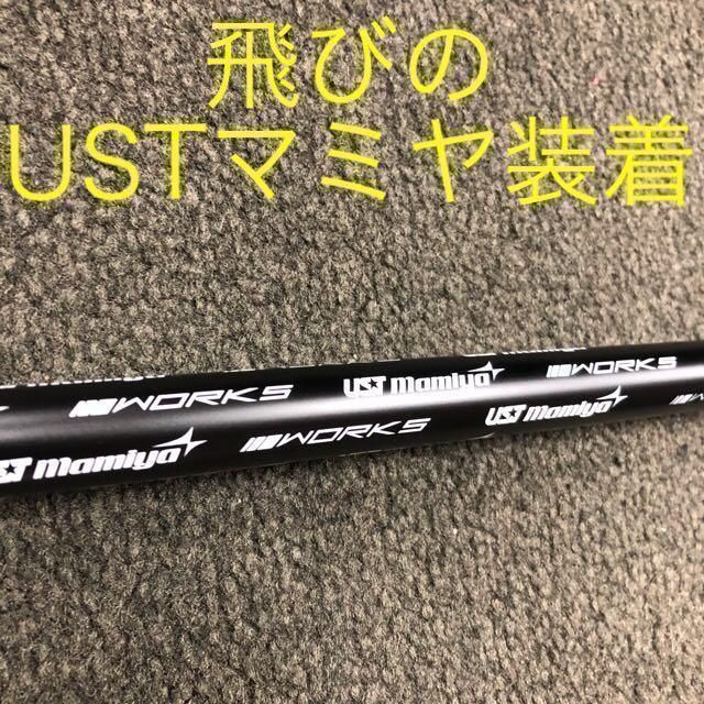 新品!ワークスゴルフ 超高反発 CBR ブラックプレミア USTマミヤ シャフト 仕様 ドライバー 新品!ワークスゴルフ 超高反発 CBR ブラックプレミア USTマミヤ シャフト 仕様 ドライバー