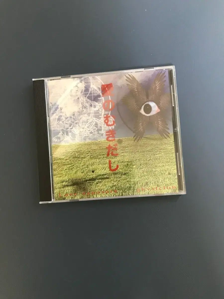 ゴーストクラブ LOVE EXPOSURE サイン盤
