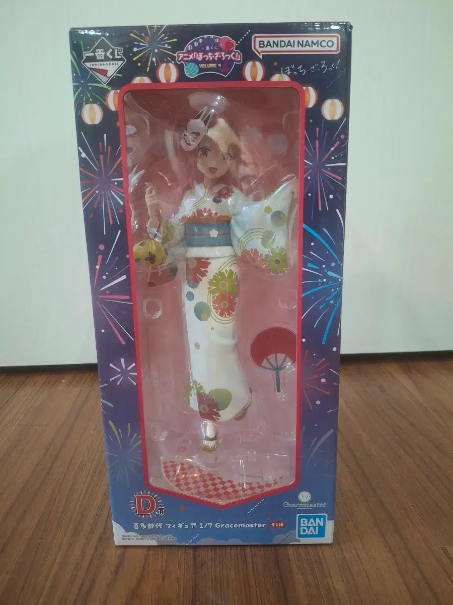 ぼっち・ざ・ろっく！ 北 幾田 COOGI D賞