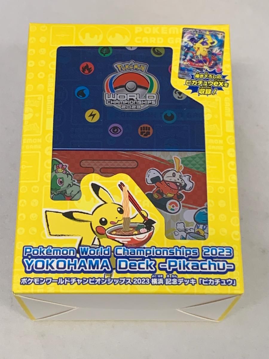WCS2023横浜 記念デッキ ピカチュウ (未開封) ポケモンカード ポケカ 