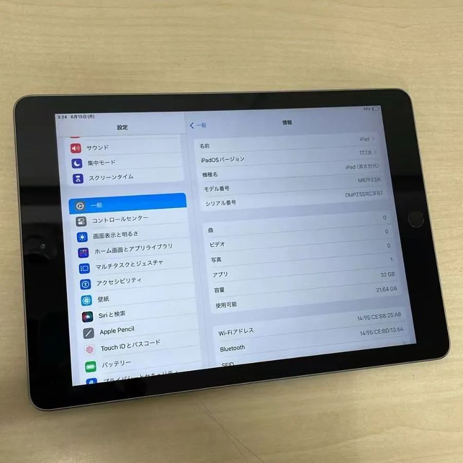 iPad 第6世代 9.7インチ Wi-Fiモデル 32GB C061505