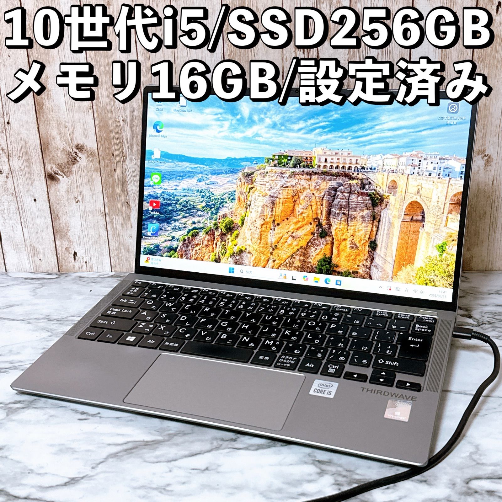 第10世代i5★高速SSD/メモリ16GB★2021年製 Win11 初期設定済み 薄型・小型ノートパソコン