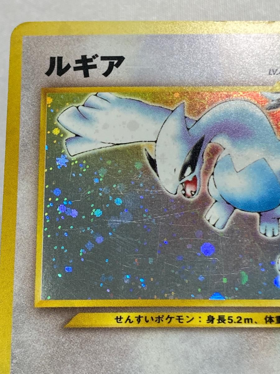 ルギア LV.45 ☆ [旧裏面] No.249 金、銀、新世界へ… 状態難 ポケモン