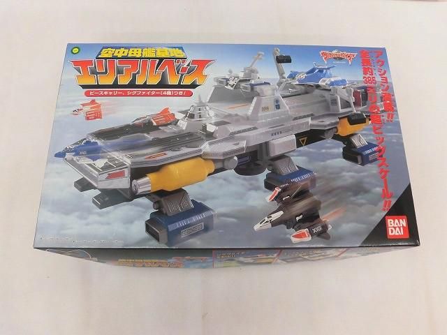 空中母艦基地 エリアルベース 【まとめ売り 動作未確】