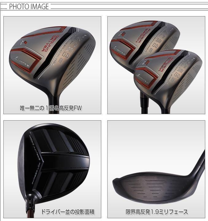 唯一の高反発&1番FWの激飛びロング2オン兵器! マミヤシャフト仕様　ワークスゴルフ　ハイパーブレード　フェアウェイウッド　FW
