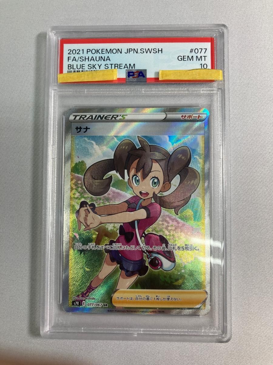 ポケモンカード ピカチュウ プロモ6枚 救助隊DX 漫才ごっこ 057/DP-P