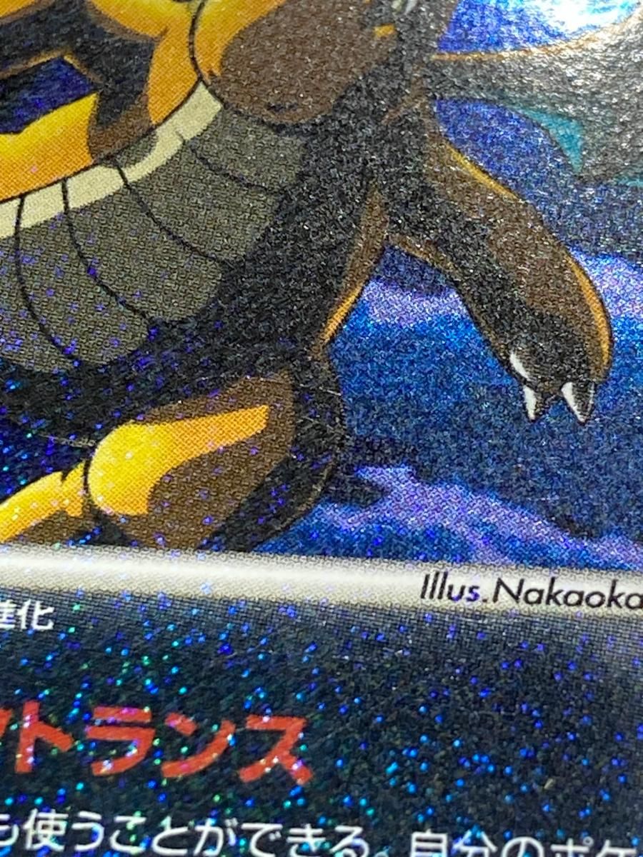 わるいカイリュー [ポケモンカードPCG] 014/020 状態難 ポケモンカード