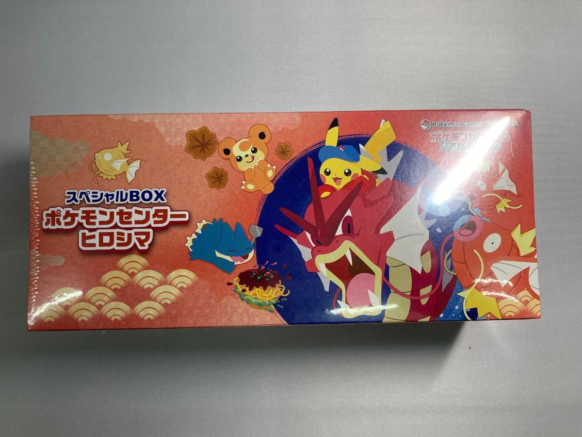 スカーレット＆バイオレット スペシャルBOX ポケモンセンターヒロシマ