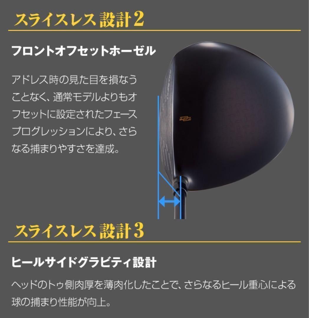 超激飛び30Yアップ高反発誕生! ダイナミクス プレステージ 三菱飛匠シャフト