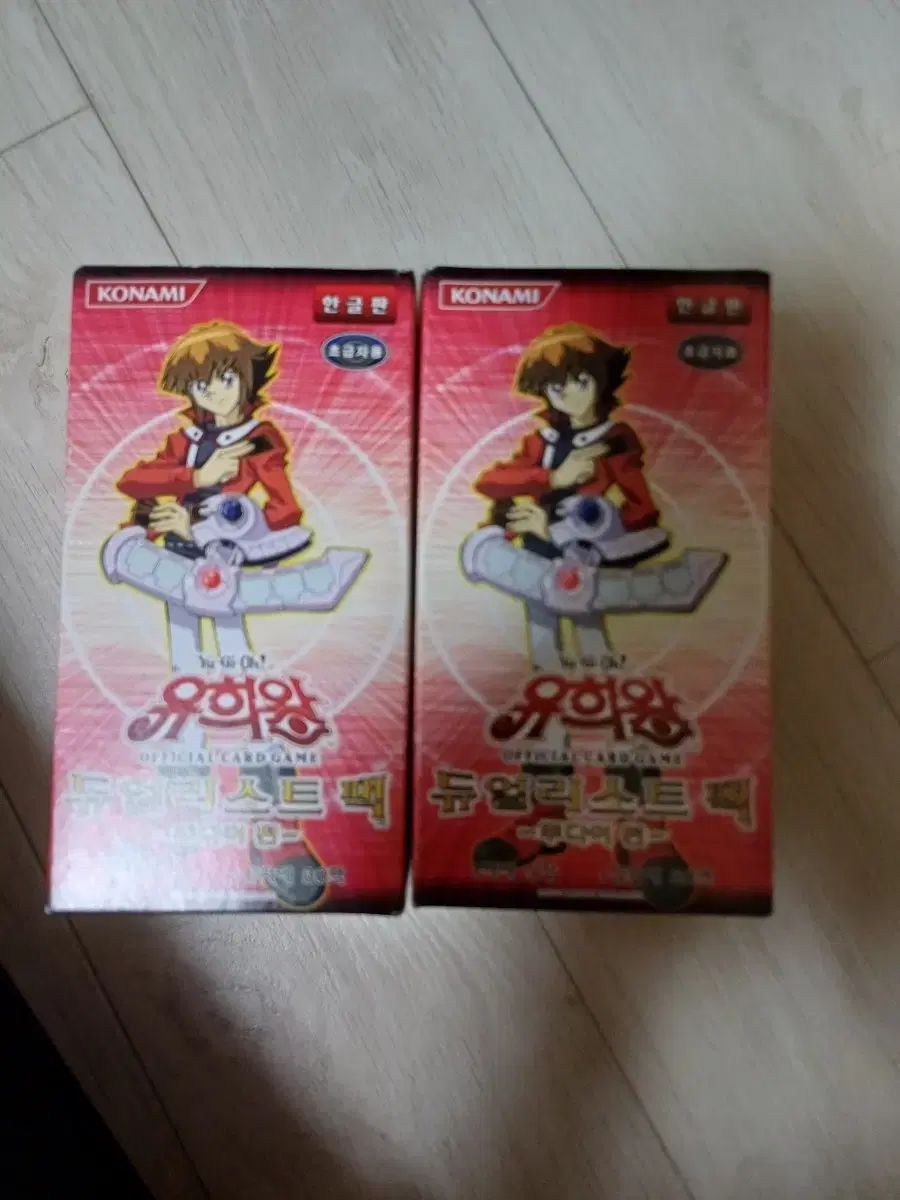 遊☆戯☆王 쥬다이パック1 2ボックス