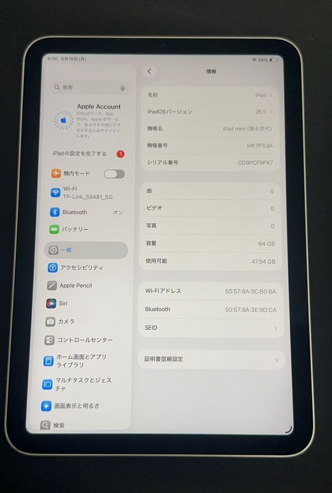 Apple iPad mini(第6世代)64GB Wi-Fiモデル スターライト ++924466 Apple iPad mini(第6世代)64GB Wi-Fiモデル スターライト ++924466