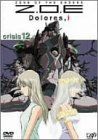Z.O.E Dolores,i crisis 12 [DVD]