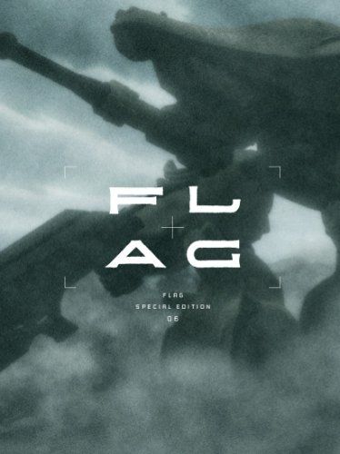 FLAG Vol.6【完全生産限定版】 [DVD]／高橋良輔、寺田和男