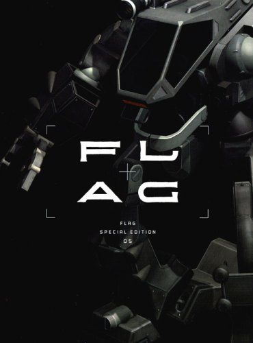FLAG Vol.5【完全生産限定版】 [DVD]／高橋良輔、寺田和男