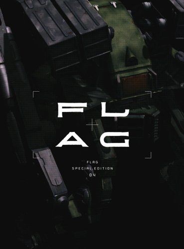 FLAG Vol.4 完全生産限定版／高橋良輔、寺田和男