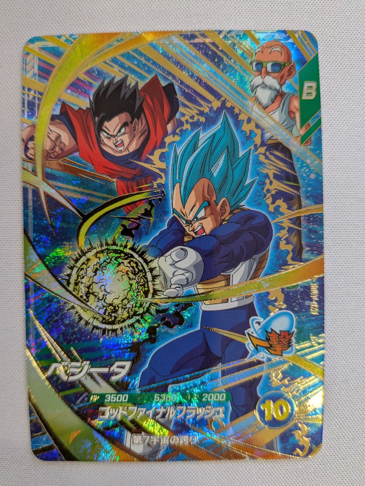ドラゴンボール スーパーダイバーズ ベジータ CP SDVP-028 - メルカリ