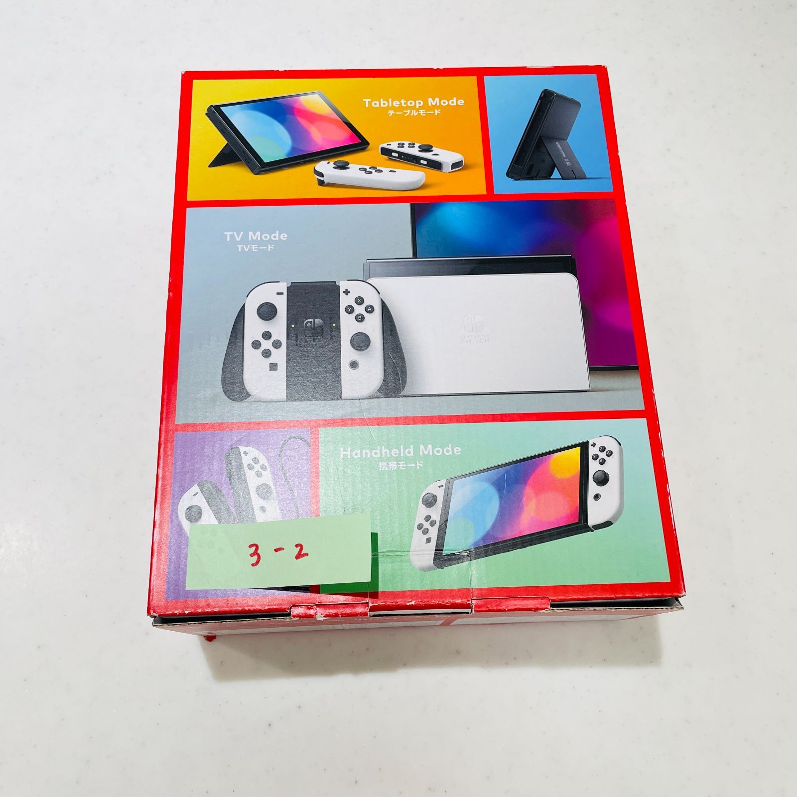 美品 任天堂 ニンテンドースイッチ 有機ELモデル ホワイト 本体 完品