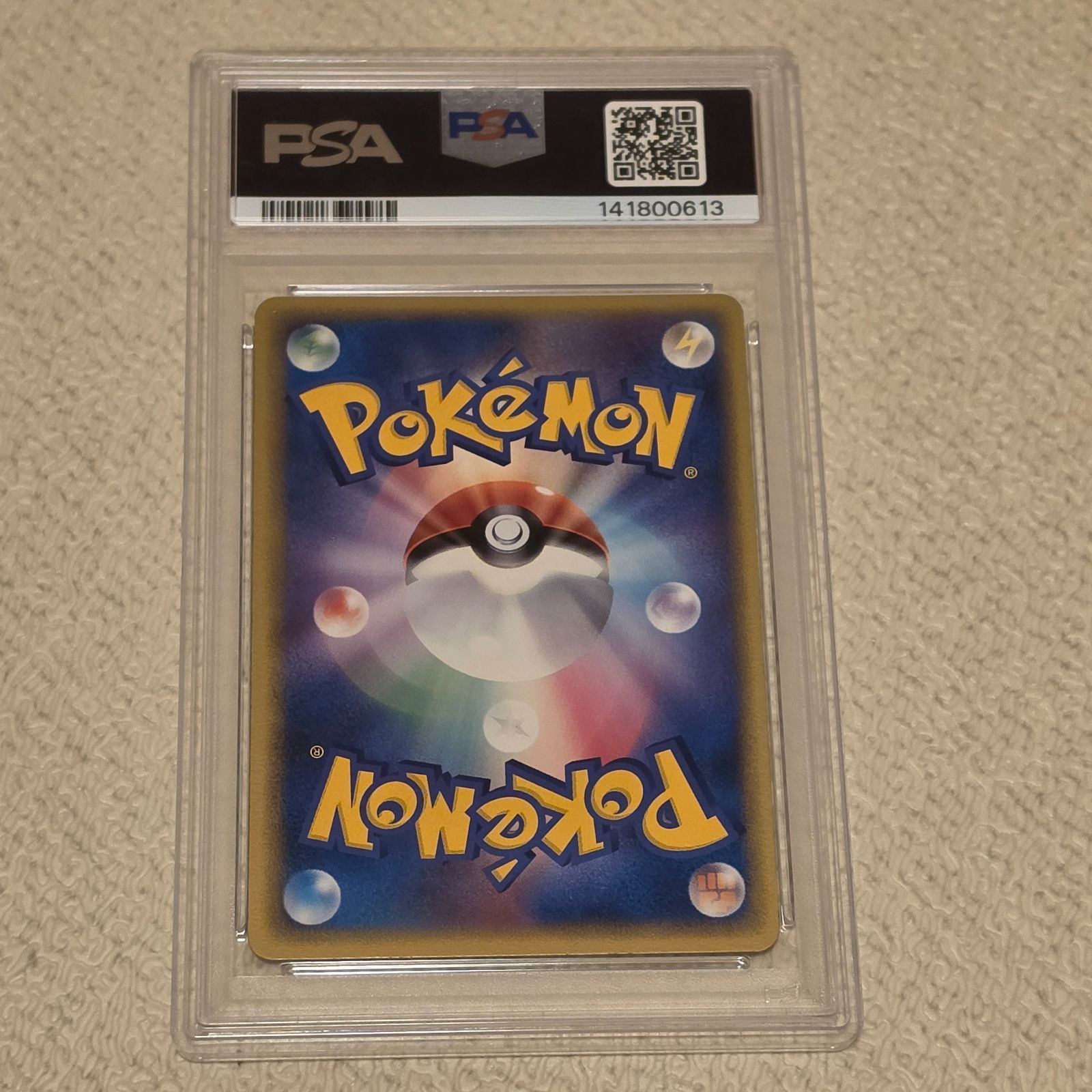 微渦&十字ホロ有 2004 ポケモン デオキシスex シークレット ホロ アンリミ 蒼空の激突 #045 PSA8 ポケモンカード