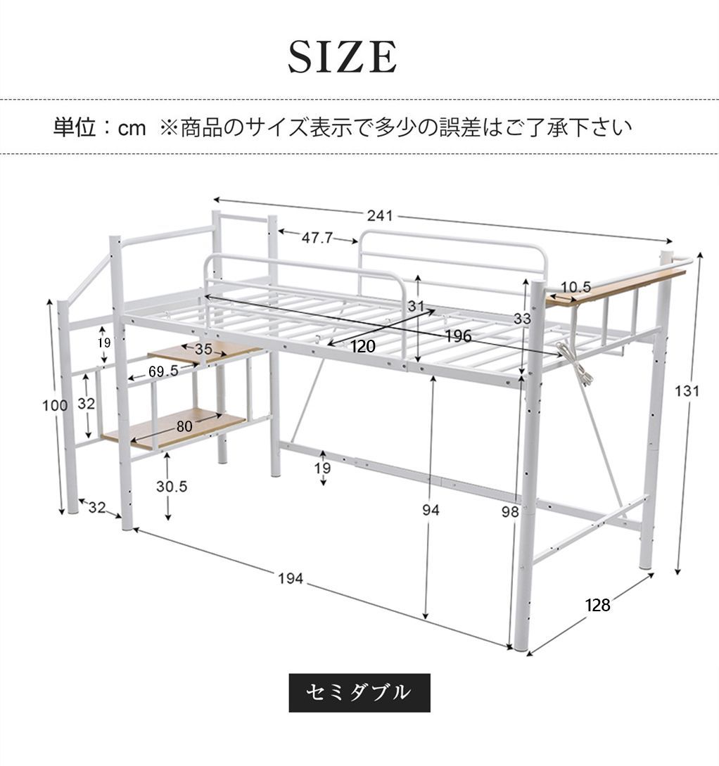 ロフトベッド セミダブル 階段付き ロータイプ ハイベッド パイプベッド 耐荷重150kg 宮棚 コンセント付き ハンガーポール付き 収納 北欧風 一人暮らし 子供部屋 スチールベッド SD 33%OFFタイムセール中 ホワイト✕ブラック