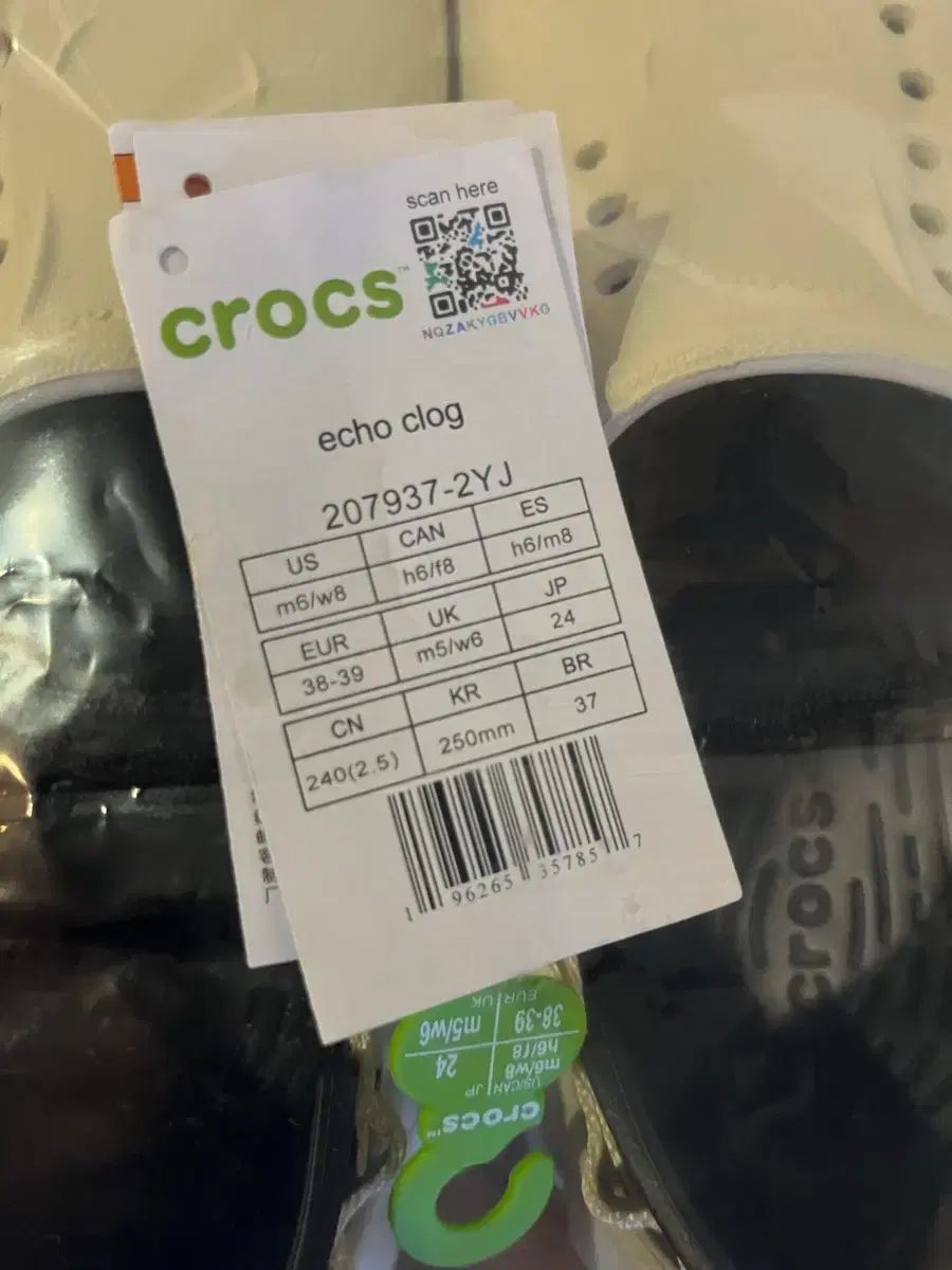 クロックス エコー クロッグ ベージュ 250