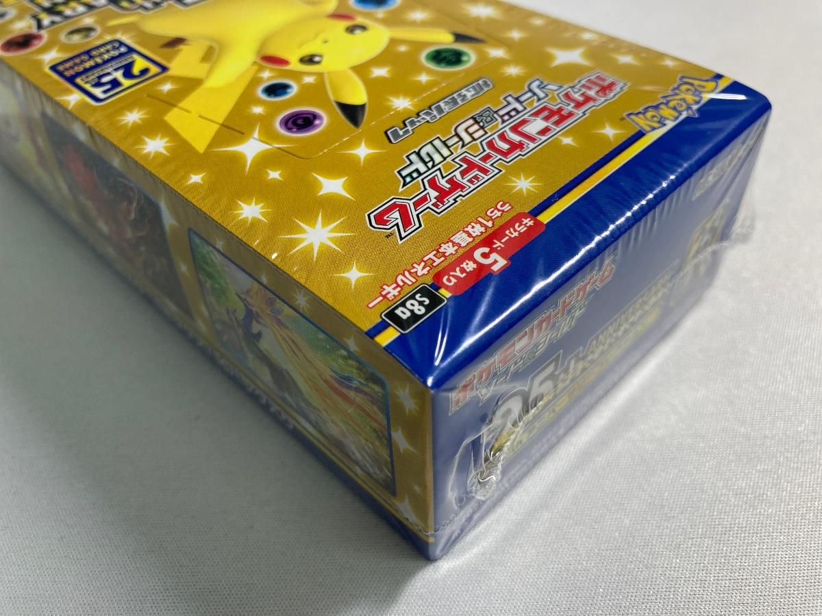 ソード＆シールド 拡張パック 25th ANNIVERSARY COLLECTION(シュリンク