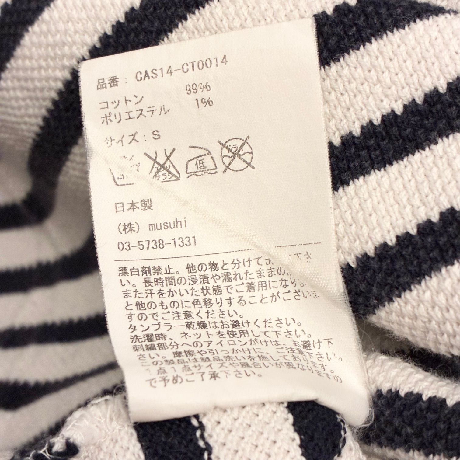 MADE IN JAPAN製 CASH CA ENGLAND ボーダー柄 半袖ニットTシャツ 