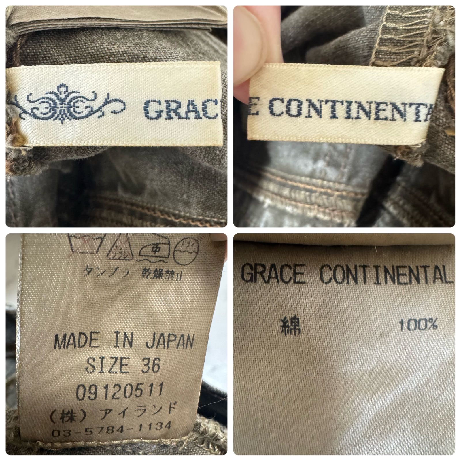 GRACE CONTINENTA グレースコンチネンタル メンズ パンツ 迷彩柄 綿100