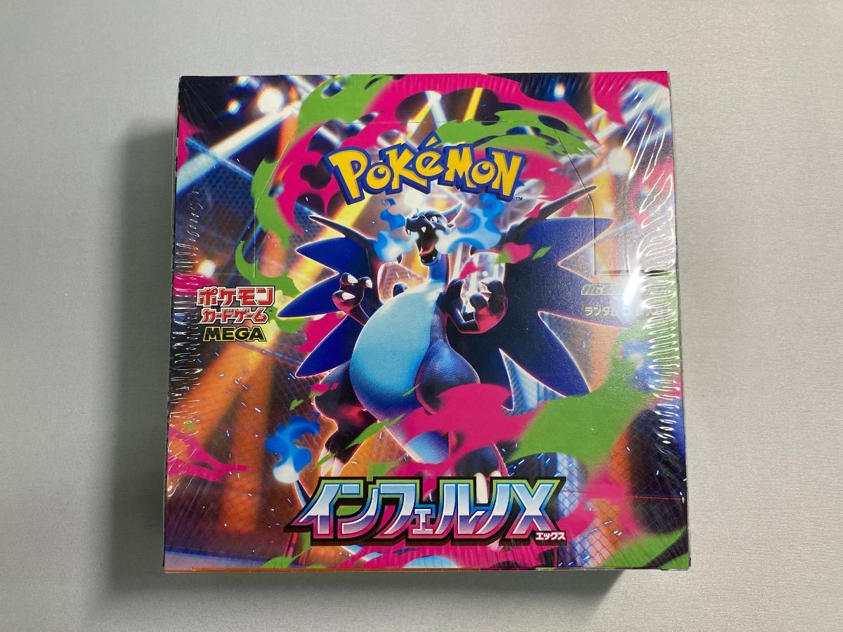 MEGA 拡張パック インフェルノX (シュリンク未開封) ポケモンカード ポケカ