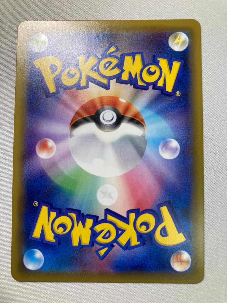 ナツメの暗示 SR [タッグボルト] SM9 109/095 ポケモンカード ポケカ