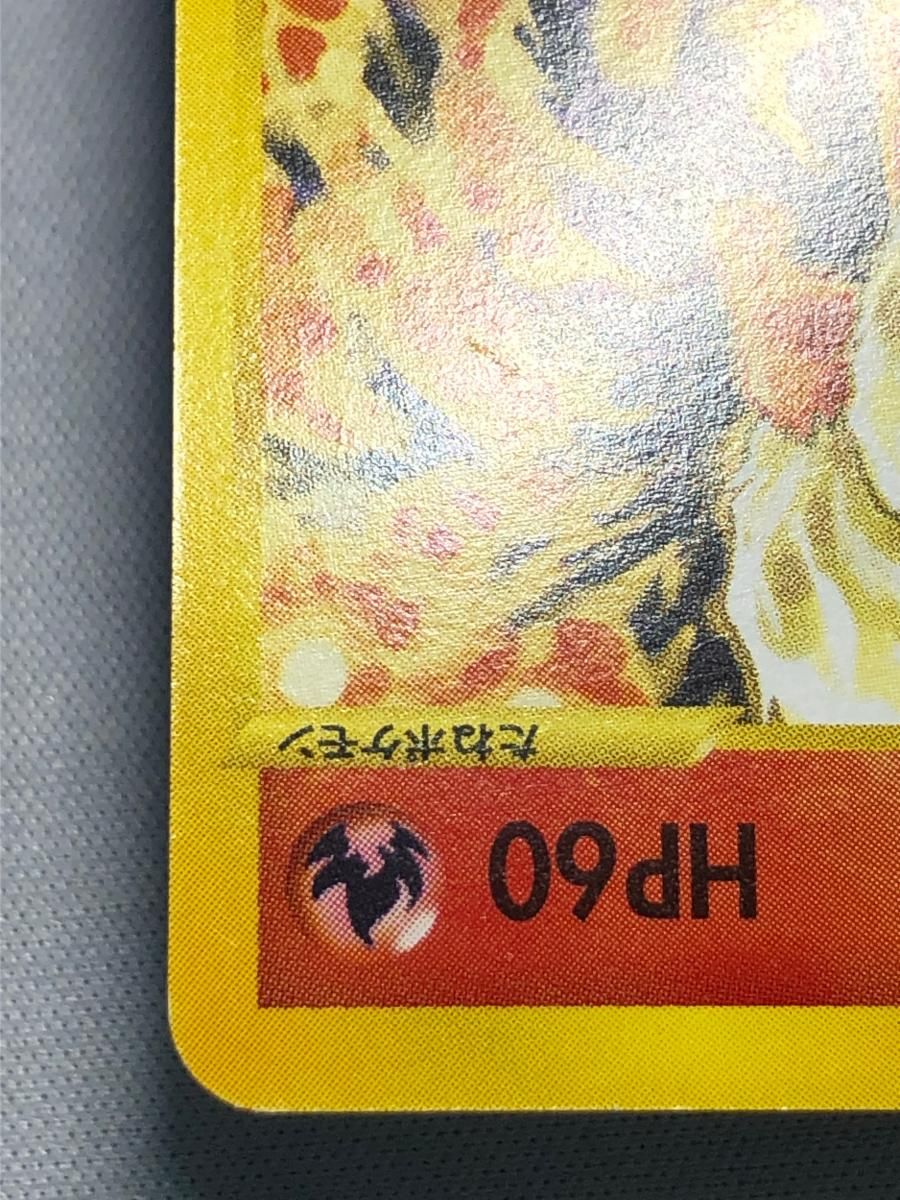 カリンのブースター ○ [ポケモンカード☆VS] 089/141 傷有り ポケモン
