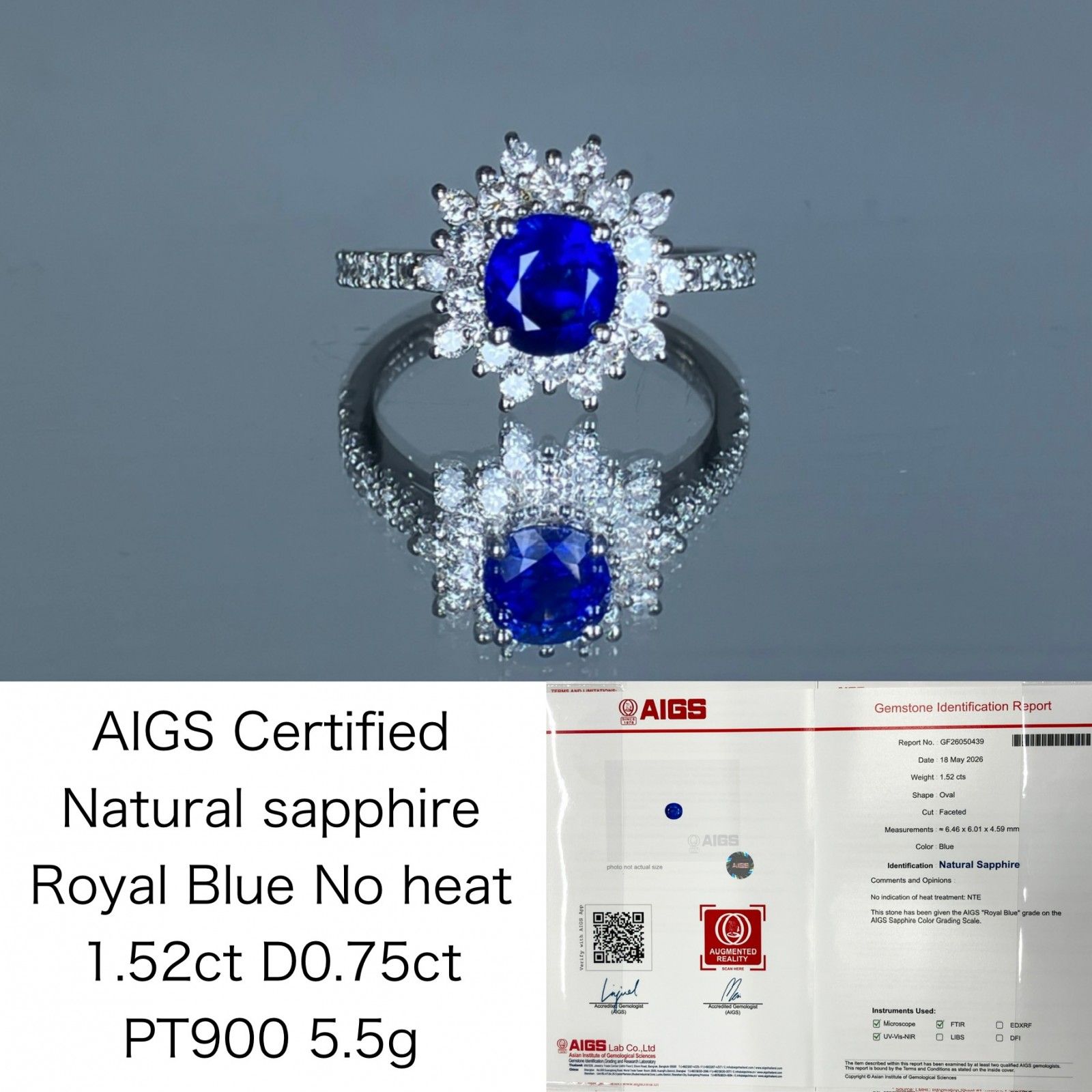 サファイア 1.52ct ロイヤルブルー royal blue 非加熱 no heat AIGS