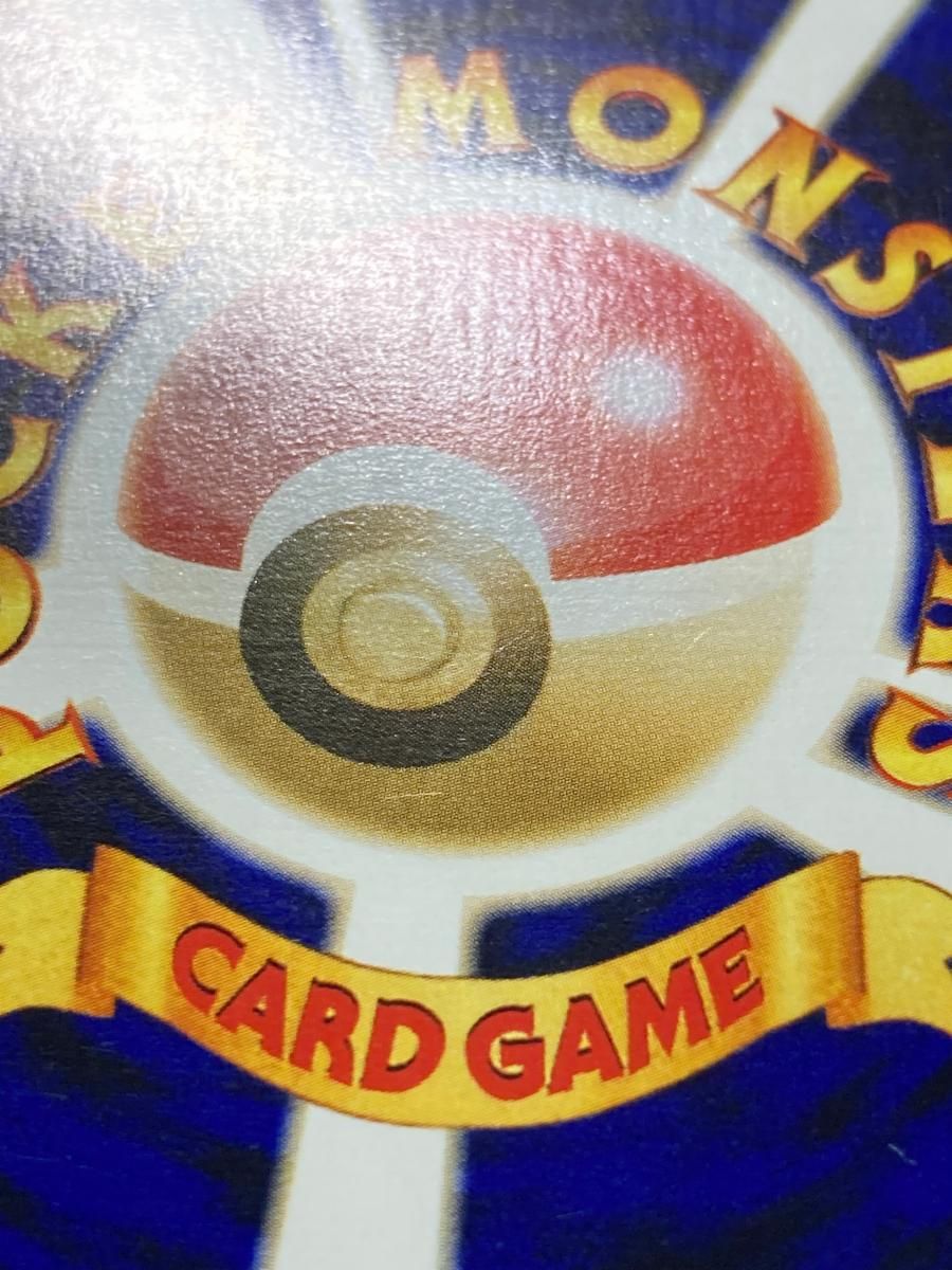 GR団のミュウツー LV.35（ポケモンカードGB2） [旧裏面] No.150 傷有り ポケモンカード ポケカ