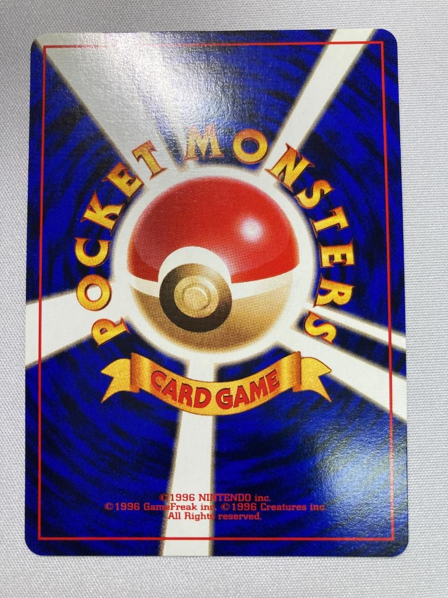 ナツメのゲンガー LV.39 ★ [旧裏面] No.094 闇からの挑戦 状態難 ポケモンカード ポケカ