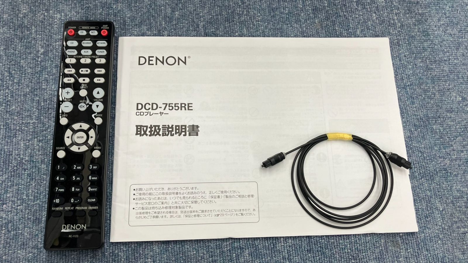 F029-SA4-299 DENON デノン COMPACT DISC PLAYER CDプレーヤー DCD-755RE 2019年製 オーディオ機器 家電 ※読込動作確認済み F029-SA4-299 DENON デノン COMPACT DISC PLAYER CDプレーヤー DCD-755RE 2019年製 オーディオ機器 家電 ※読込動作確認済み