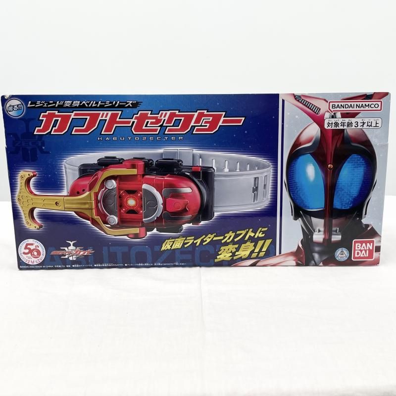 【中古】開封 レジェンド変身ベルトシリーズ カブトゼクター バンダイ 仮面ライダーカブト[17]