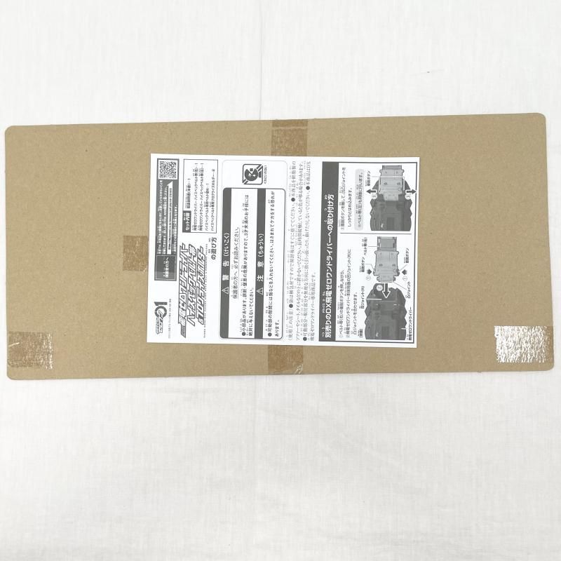 【中古】開封 変身ベルト DX飛電ゼロワンドライバー ハイスペックベルト帯&プログライズホルダー バンダイ 仮面ライダーゼロワン[17]
