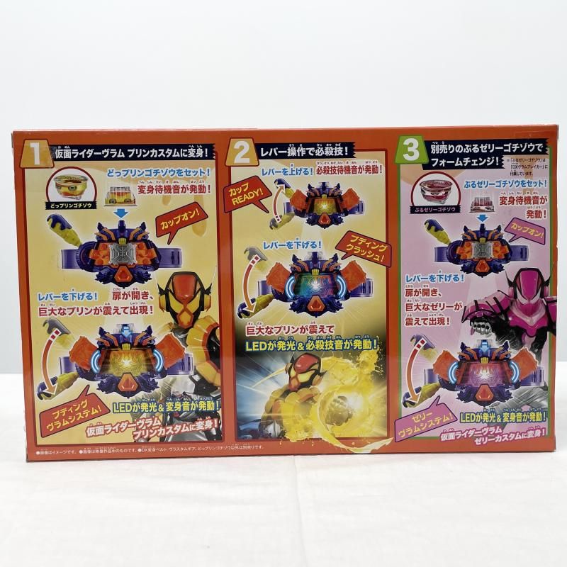 【中古】開封 DX変身ベルト ヴラスタムギア バンダイ 仮面ライダーガヴ[17]