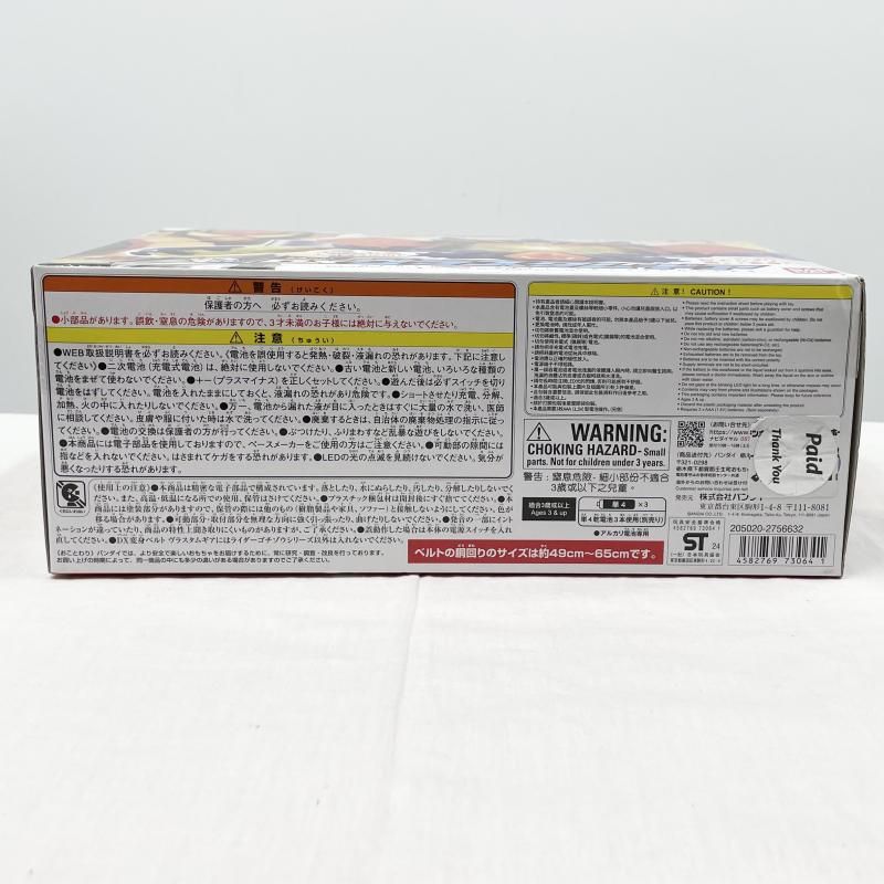 【中古】開封 DX変身ベルト ヴラスタムギア バンダイ 仮面ライダーガヴ[17]