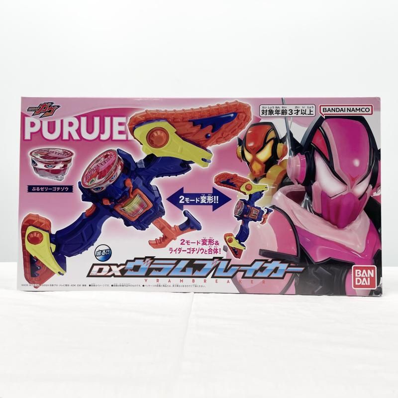 【中古】開封 DXヴラムブレイカー バンダイ 仮面ライダーガヴ[17]