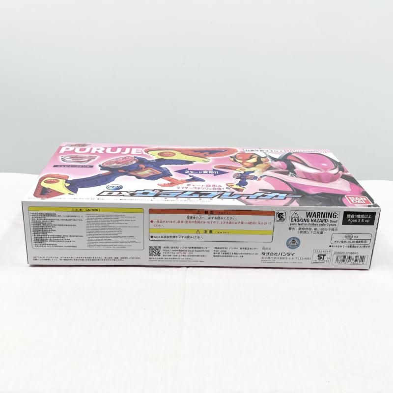 【中古】開封 DXヴラムブレイカー バンダイ 仮面ライダーガヴ[17]
