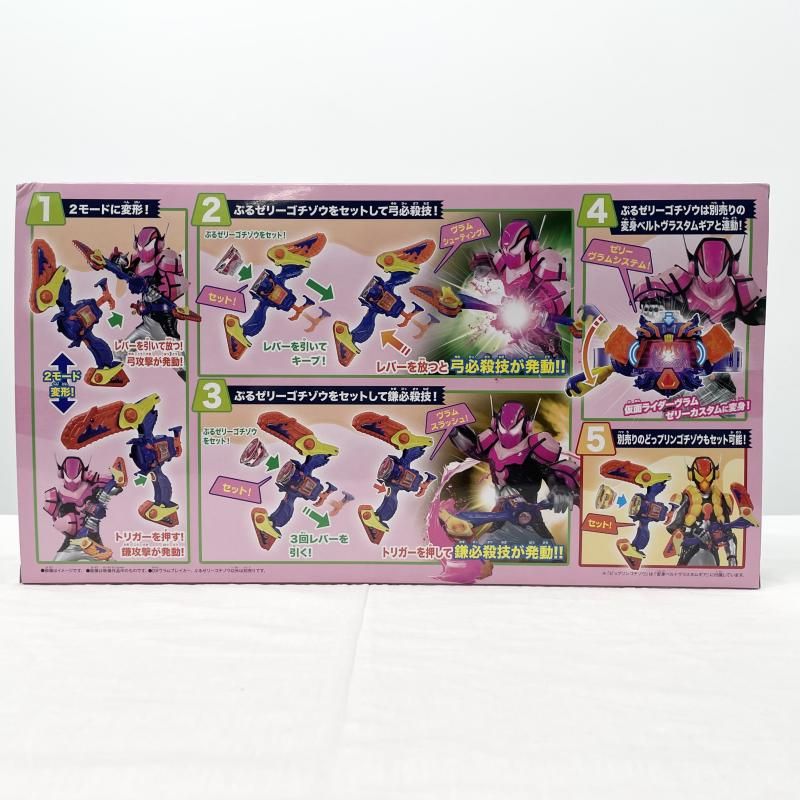 【中古】開封 DXヴラムブレイカー バンダイ 仮面ライダーガヴ[17]