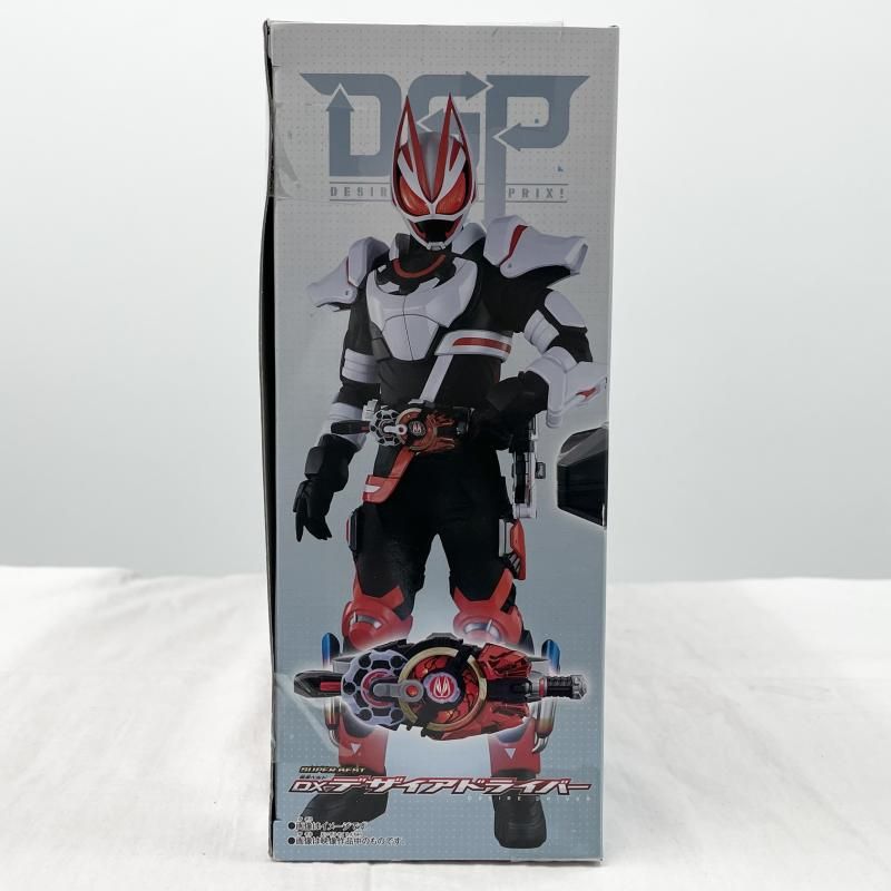 【中古】未開封 SUPER BEST 変身ベルト DXデザイアドライバー バンダイ 仮面ライダーギーツ[17]