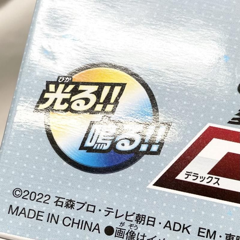 【中古】未開封 SUPER BEST 変身ベルト DXデザイアドライバー バンダイ 仮面ライダーギーツ[17]