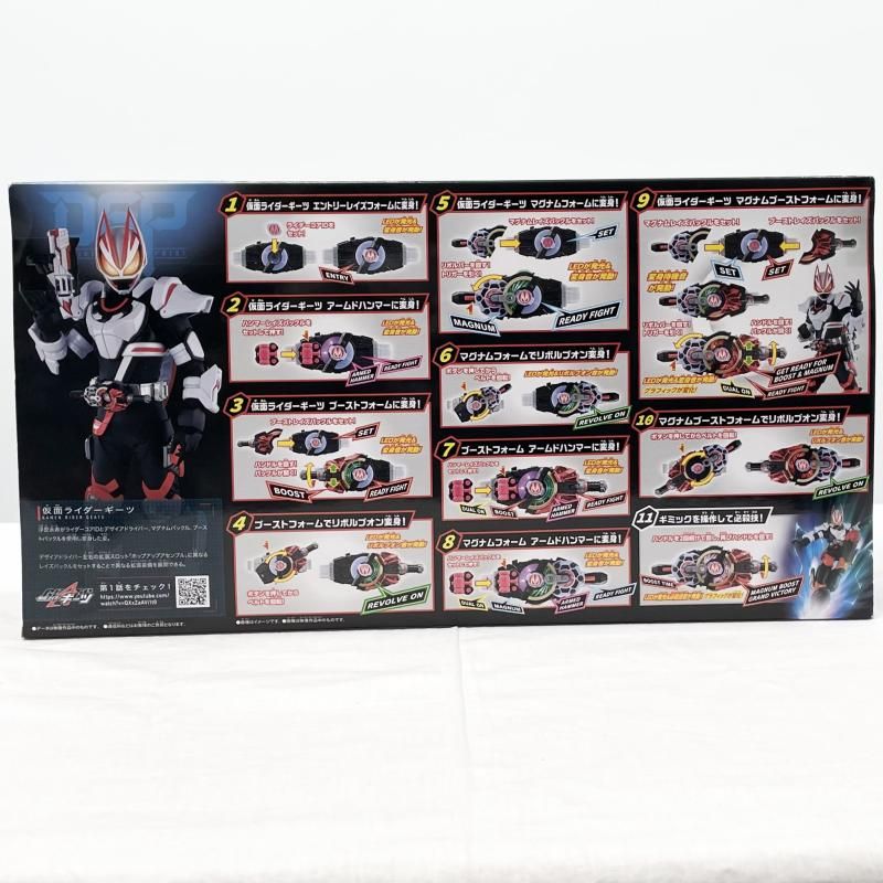 【中古】未開封 SUPER BEST 変身ベルト DXデザイアドライバー バンダイ 仮面ライダーギーツ[17]