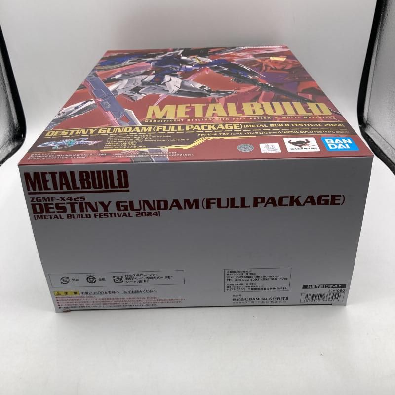 中古】METAL BUILD デスティニーガンダム (フルパッケージ) [METAL